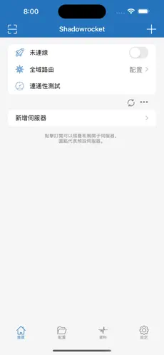 po怎么挂梯子android下载效果预览图